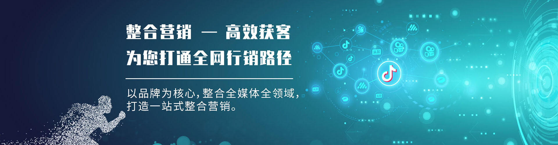 邵阳百度推广运营